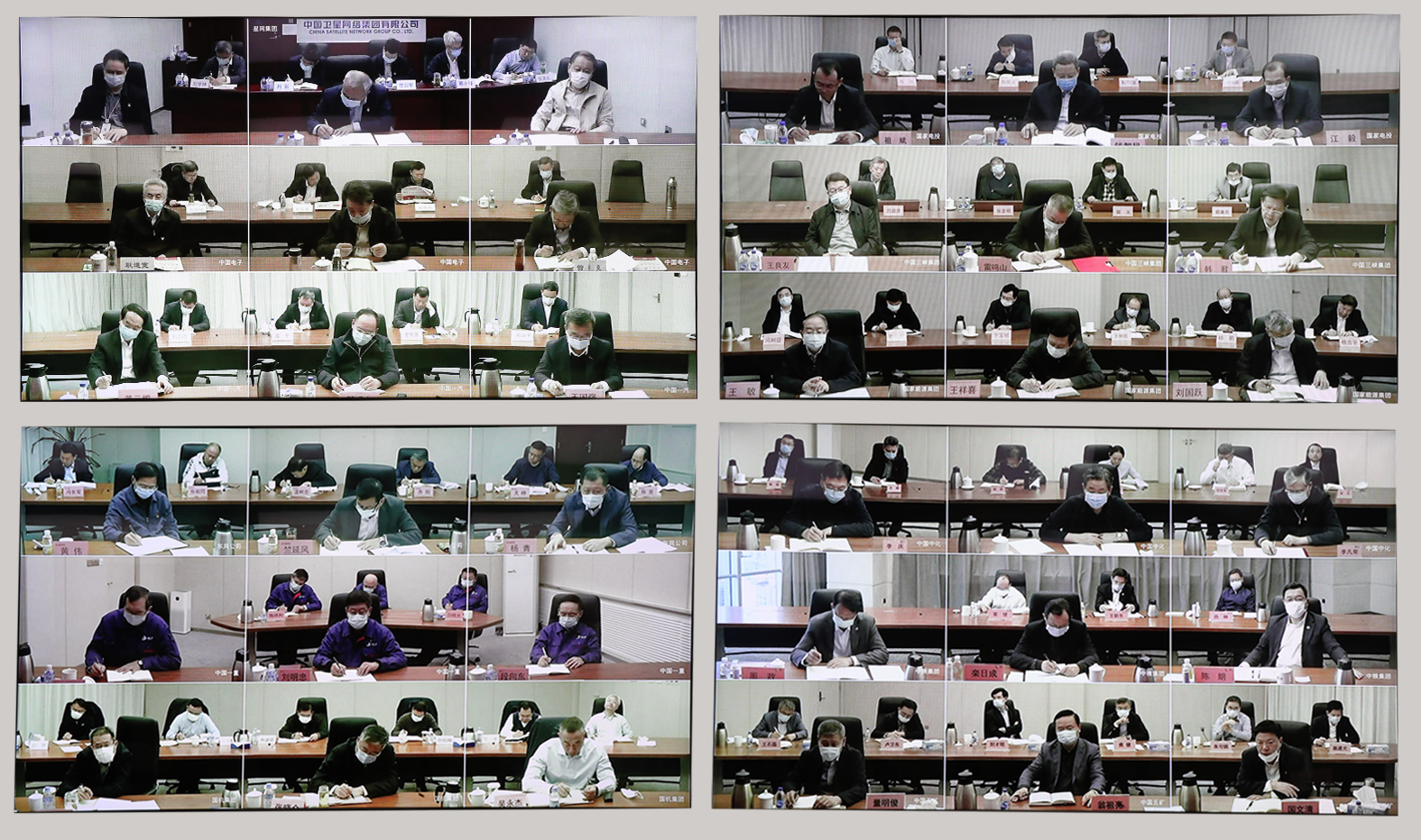 郝鵬、國資、央企、國資委、書記、主任、國企、企業改革